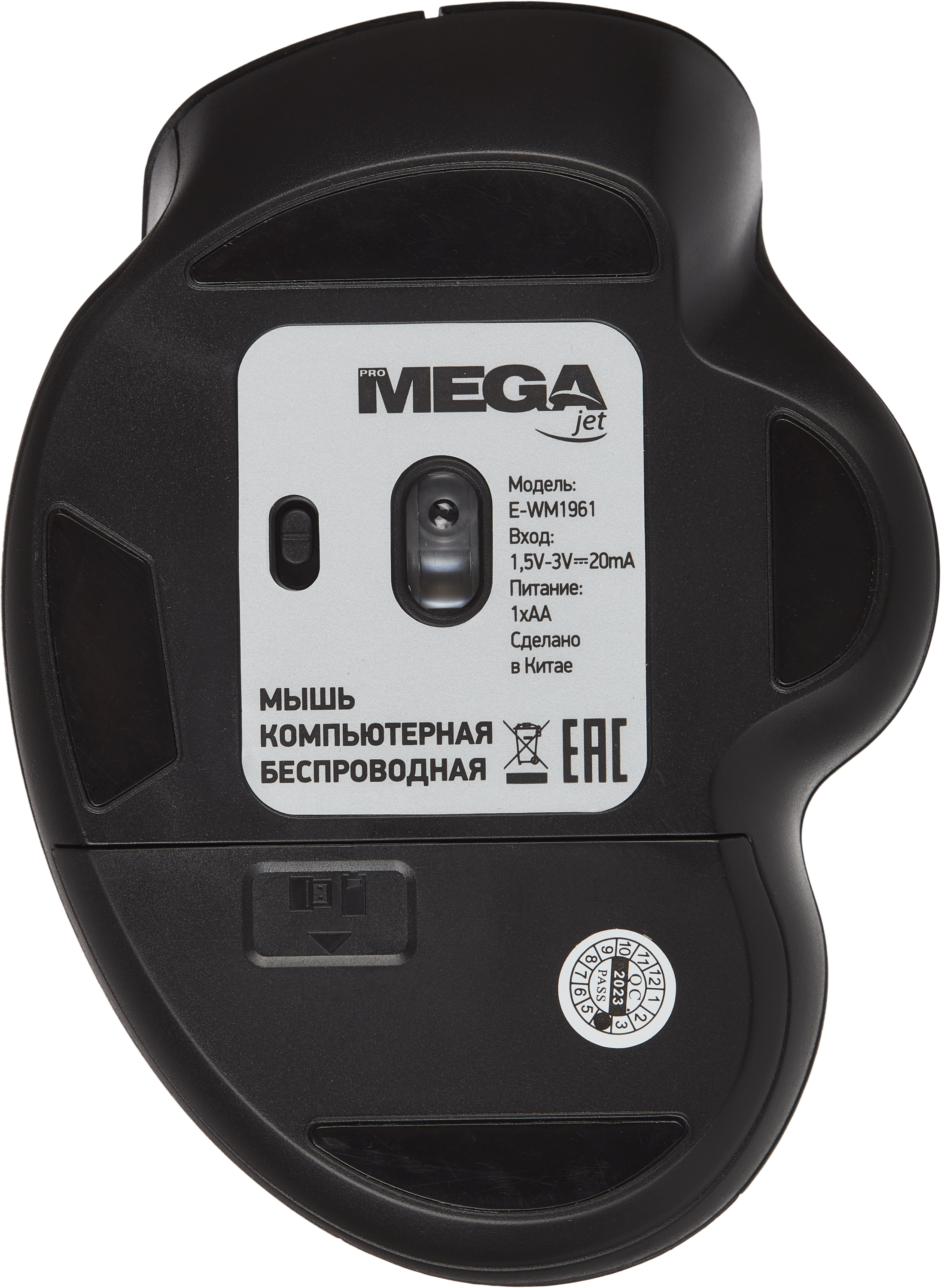 Мышь компьютерная BIGTECH BT-JWM-005/E-WM1961 - фото 16