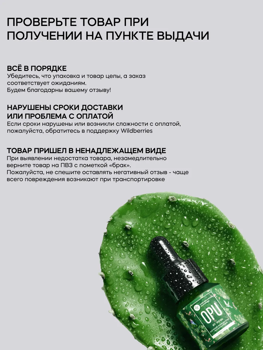 Крем Краснополянская косметика для глаз с Опунцией 15 мл 1 шт. - фото 9