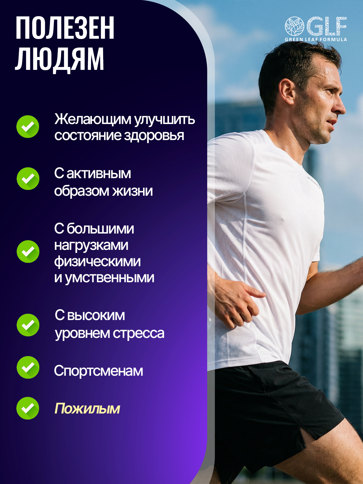 Таурин 1000 мг капсулы Green Leaf Formula для энергии и выносливости витамины для сердца и сосудов для зрения и иммунитета - фото 6