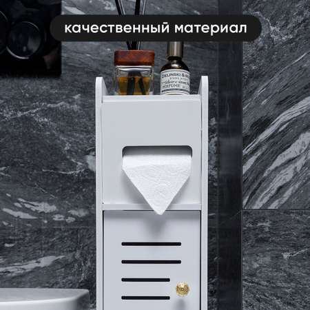 Шкаф пенал в ванную напольный oqqi держатель для туалетной бумаги 15х15х78