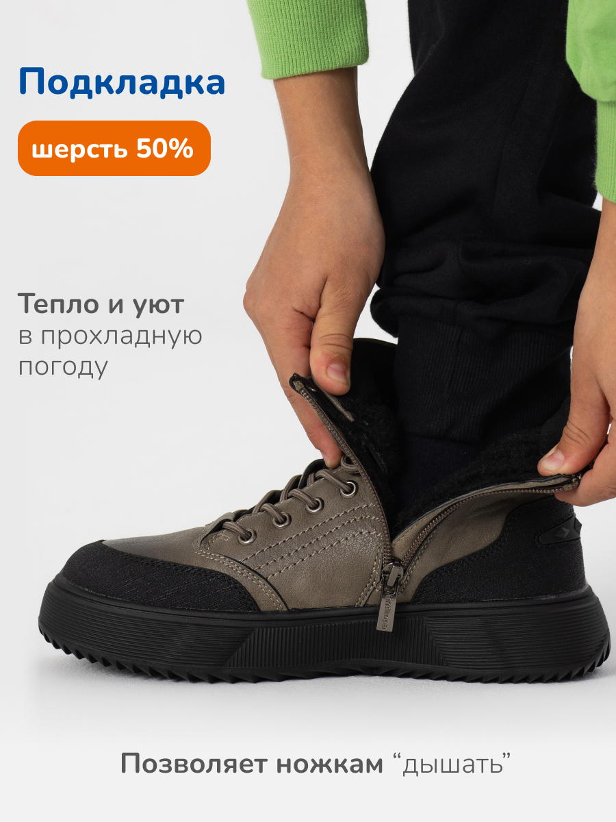 Ботинки Antilopa AL 15843 - фото 5