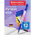 Ручка шариковая Brauberg 12 шт.