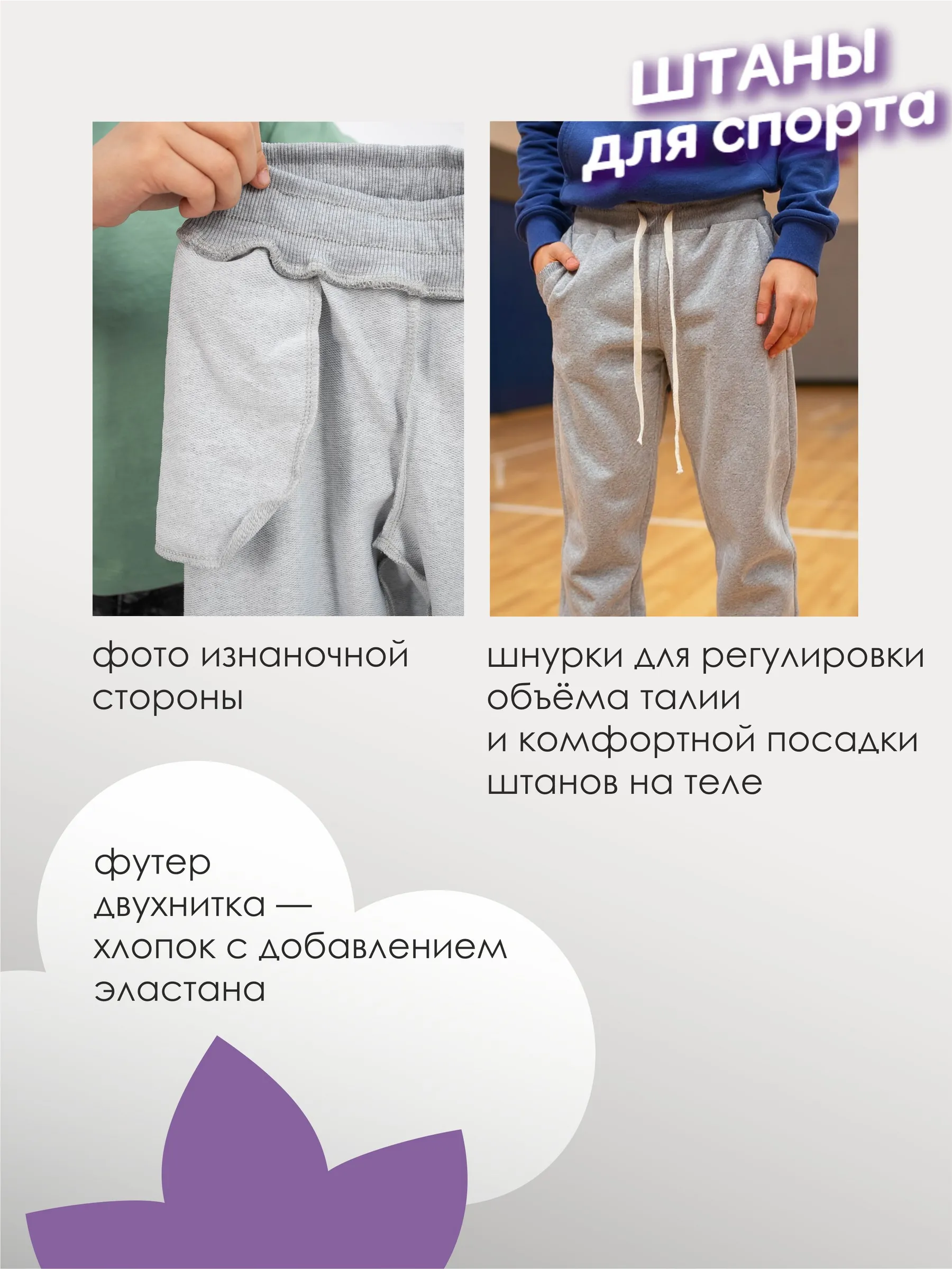 Брюки MY BUY MB4076С2 - фото 6