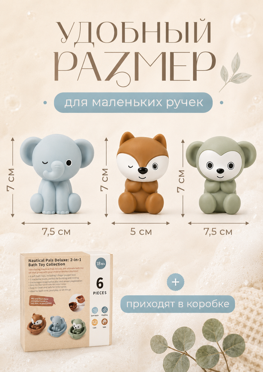 Игрушка MyMoon Мишка - фото 3