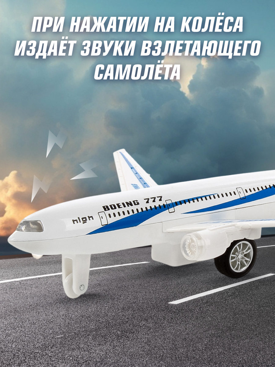 Самолет HOFFMANN 118173 - фото 4