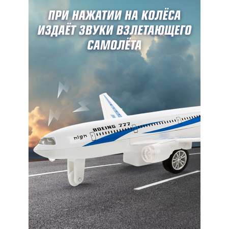 Самолет HOFFMANN