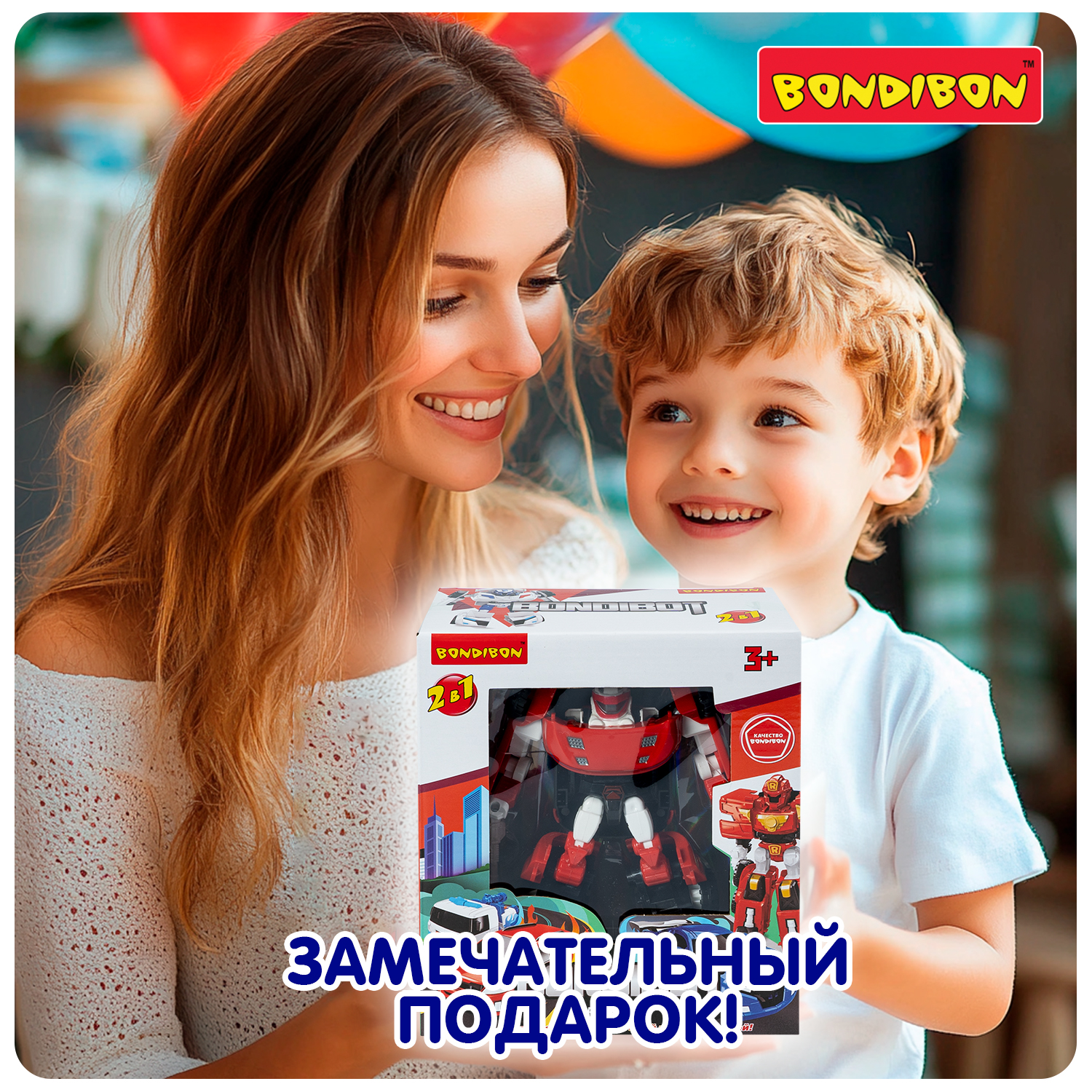 Фигурка Bondibon трансформер Робот Машина 2в1 - фото 12
