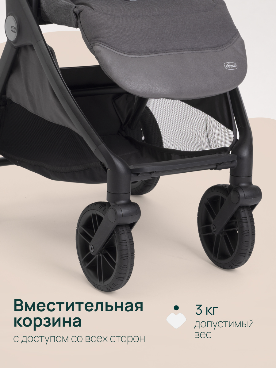 Коляска прогулочная Chicco Bellagio 2 от 0 до 4 лет черный - фото 16