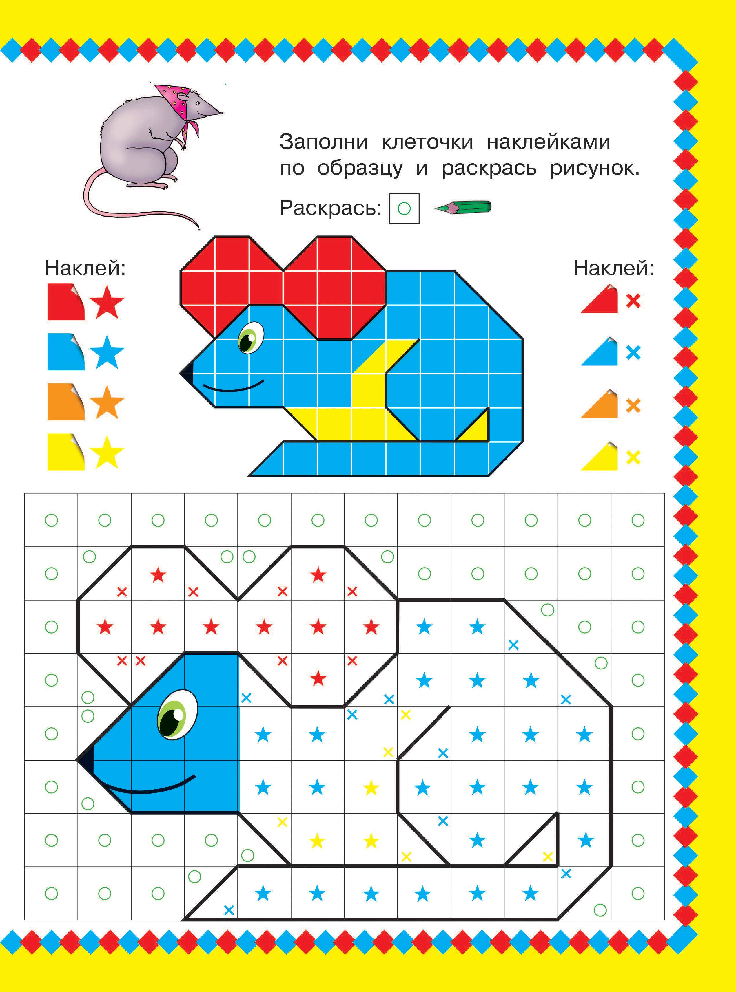 Книга АСТ животные - фото 4