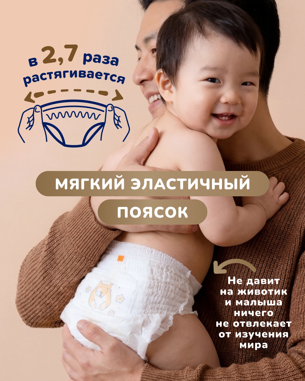 Трусики Tanoshi Premium XL (12-17 кг) 38 шт. - фото 11