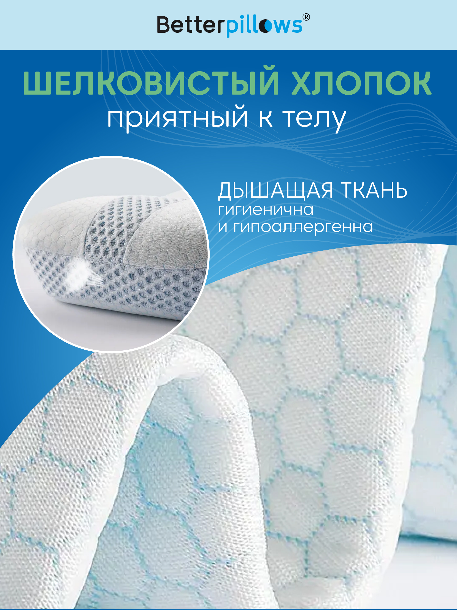 Подушка ортопедическая для сна Betterpillows с эффектом памяти для детей и взрослых - фото 3