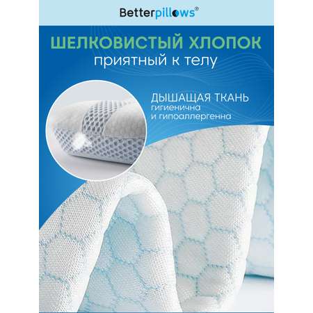 Подушка ортопедическая для сна Betterpillows с эффектом памяти для детей и взрослых