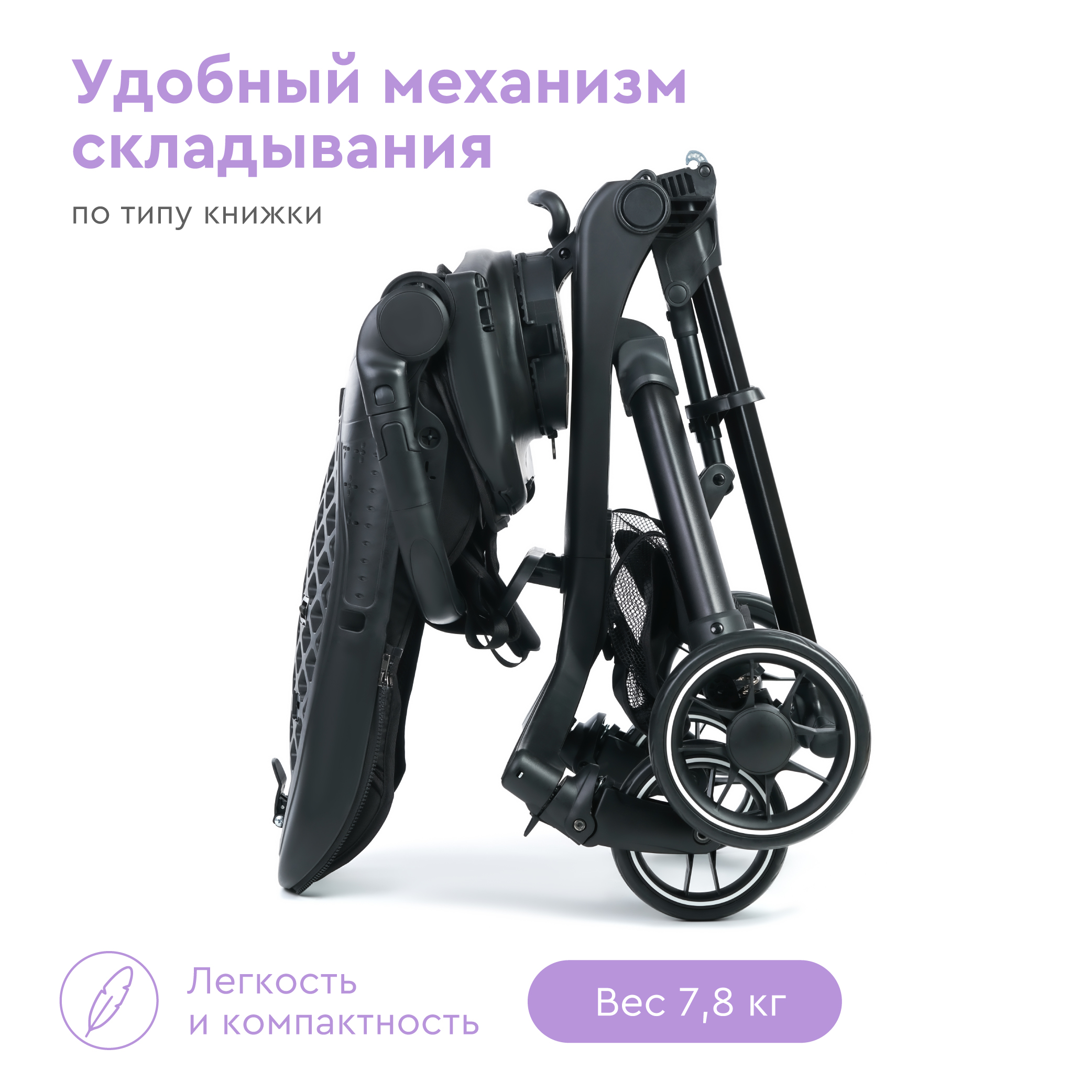 Коляска прогулочная BabyRox GO - фото 3
