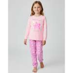 Пижама YOULALA