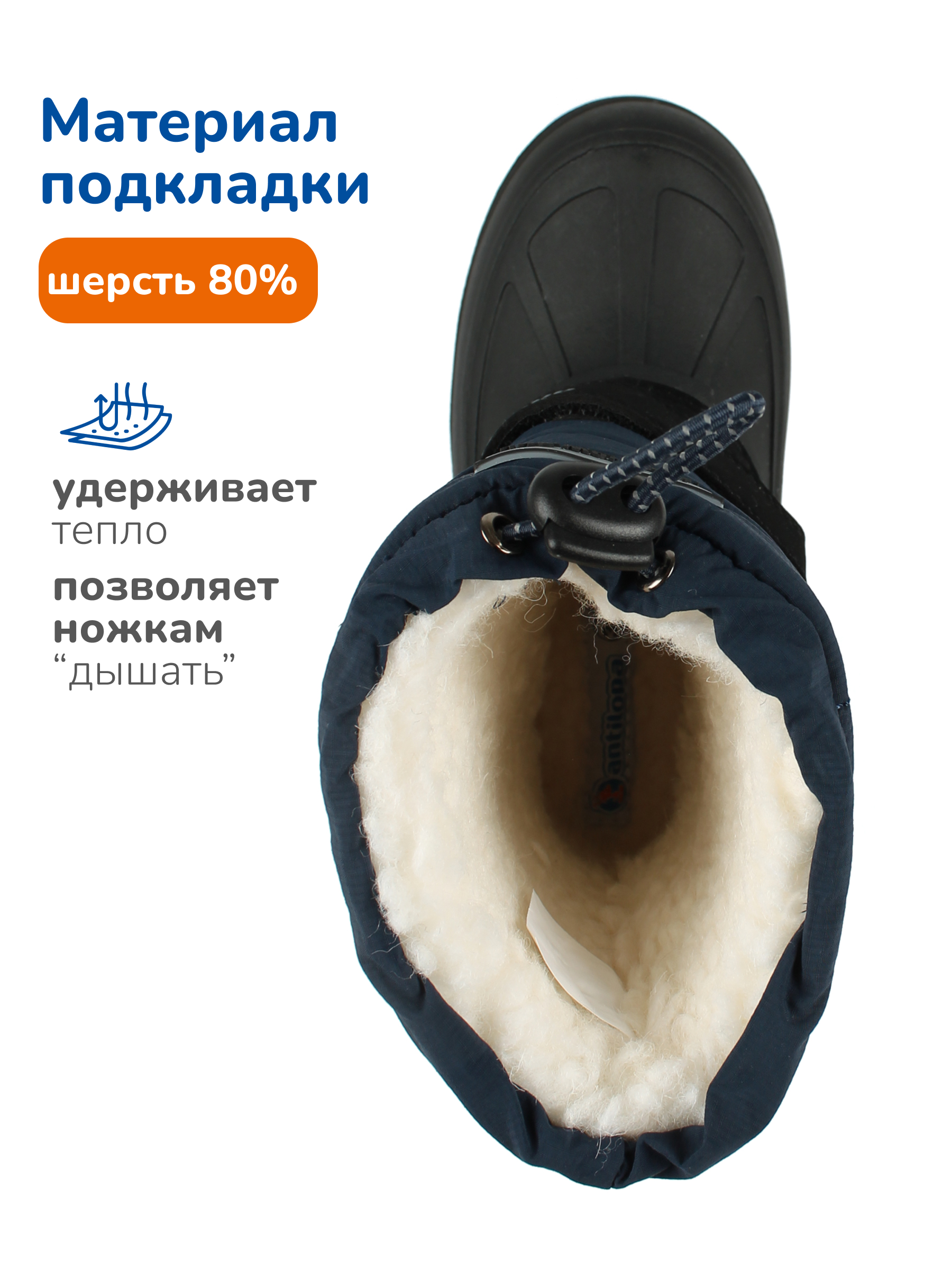 Ботинки Antilopa AL 12909-2 - фото 8