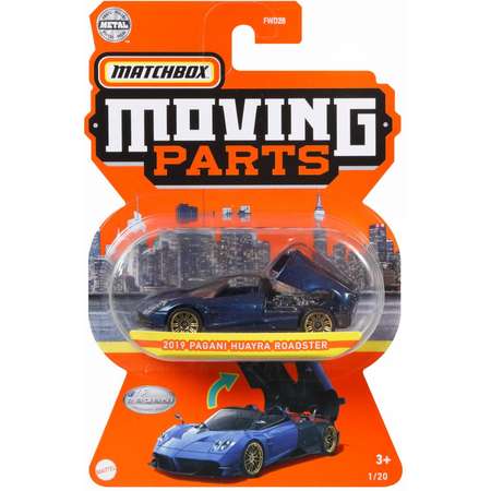Автомобиль Matchbox