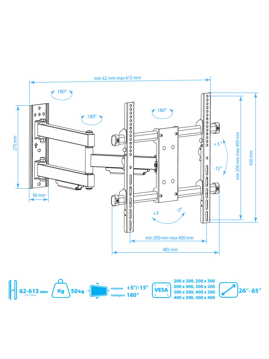 Кронштейн ARM MEDIA PARAMOUNT-40 - фото 6
