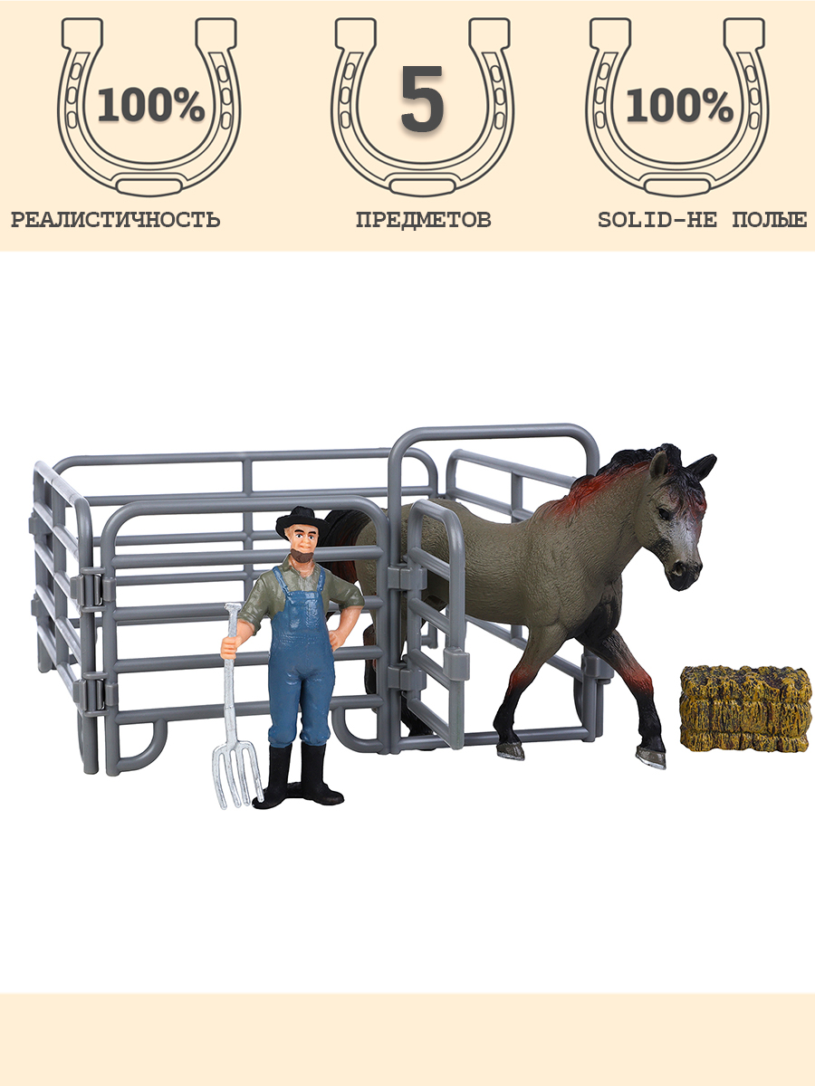 Игровой набор Masai Mara Мир лошадей - фото 14