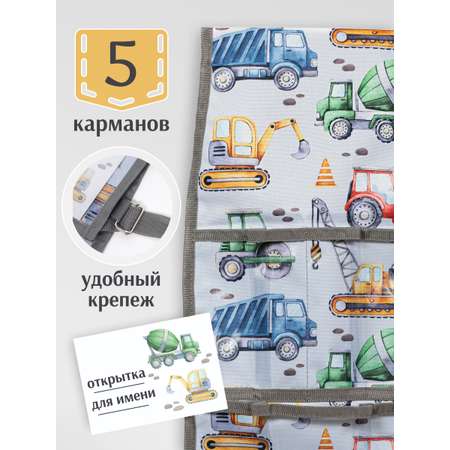 Кармашки в шкафчик Малаша серый