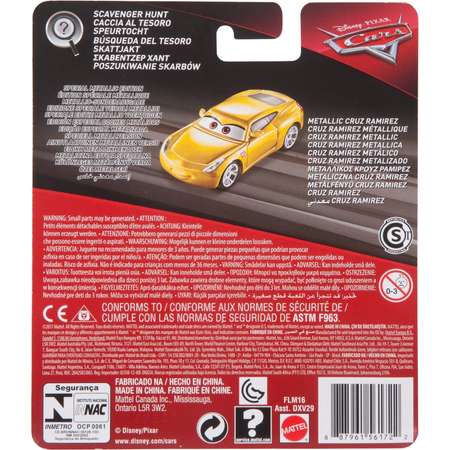 Автомобиль Cars