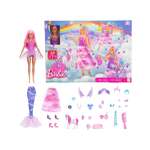 Кукла модельная Barbie с куклой и 24 сюрпризами высота 29 см