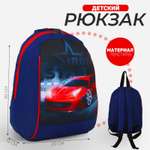 Рюкзак NAZAMOK