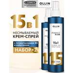 Спрей Ollin PERFECT HAIR 500 мл 2 шт.