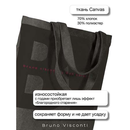 Сумка Bruno Visconti шоппер