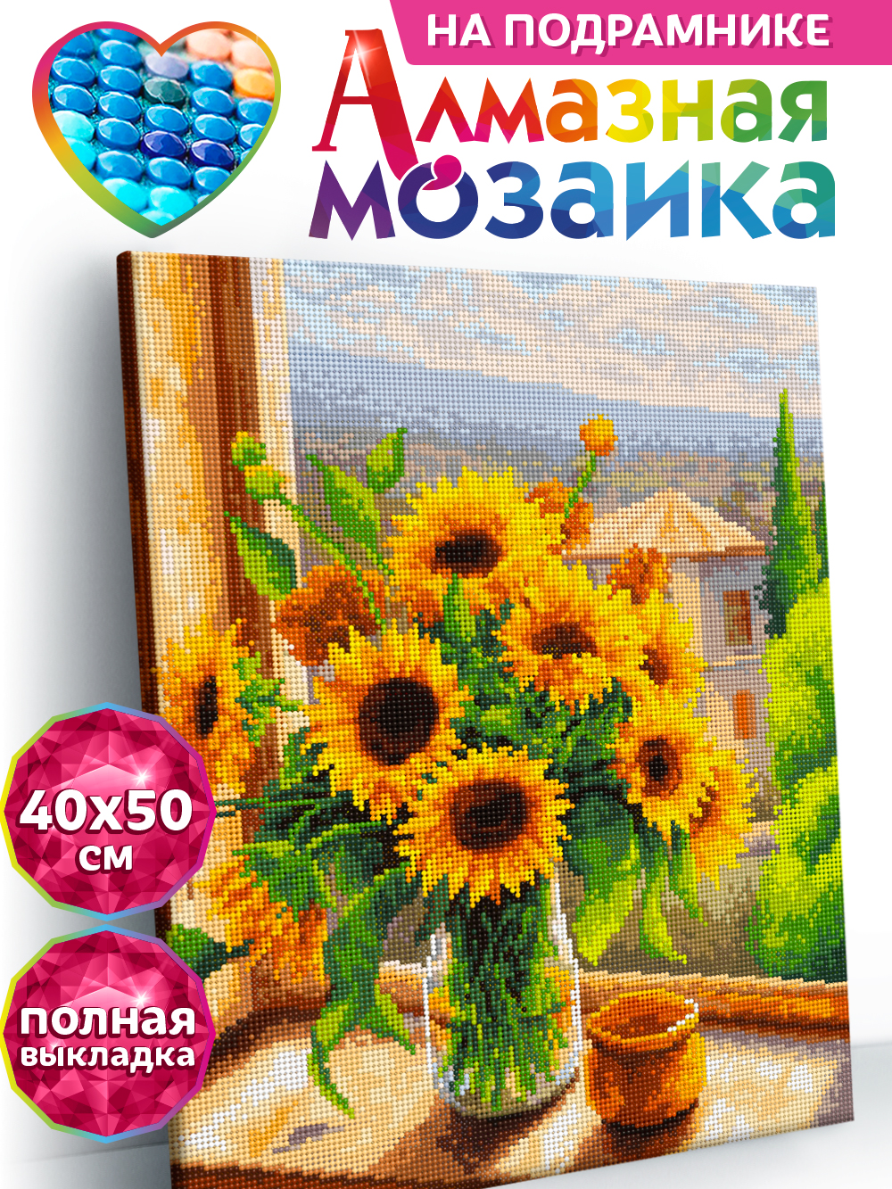 Алмазная мозаика KIKI - фото 1