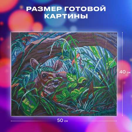 Алмазная мозаика Остров Сокровищ Оленёнок