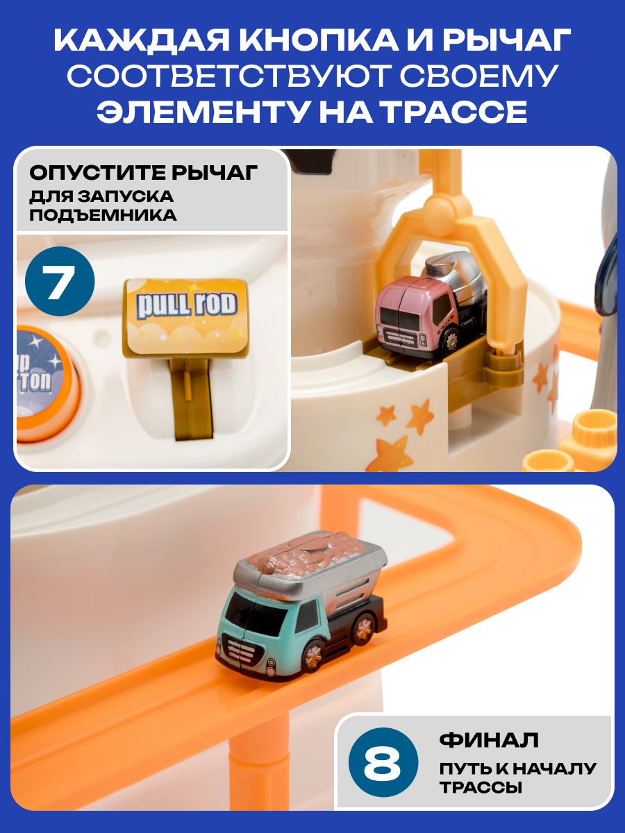 Трек VILLI SM465107 - фото 6