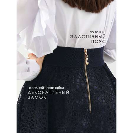 Юбка Соль и Перец