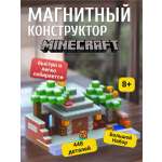 Конструктор JOYTOONS магнитный
