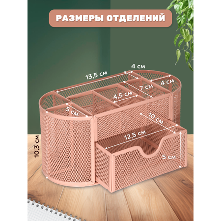 Органайзер настольный INFORMAT