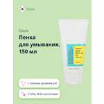 Пена COSRX для умывания 150 мл