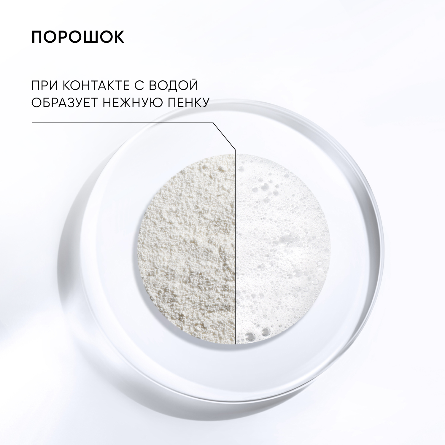 Пудра ICON SKIN vitamin c shine - фото 8