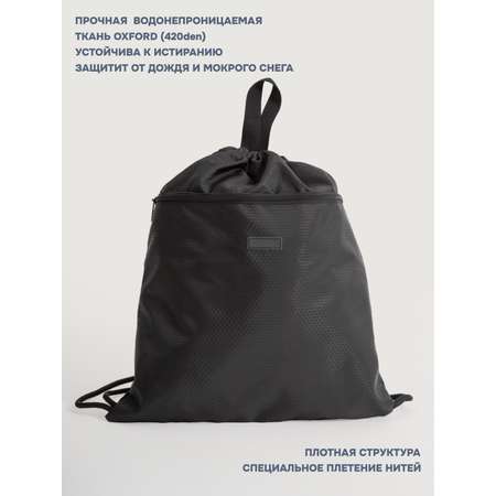 Мешок для обуви NIKASTYLE