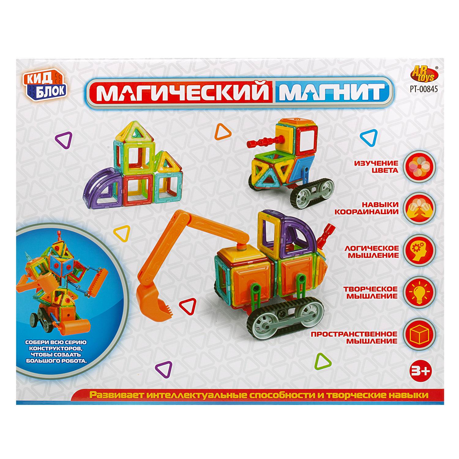 Конструктор Abtoys Магический магнит магнитный - фото 1