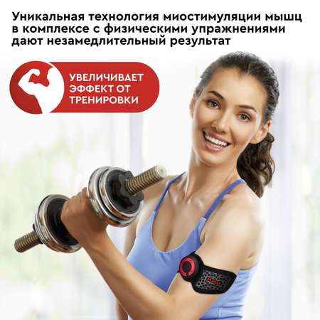 Миостимулятор Planta универсальный EMS-100