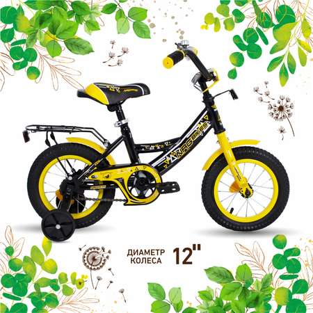 Двухколесный велосипед NRG BIKES 12 дюймов