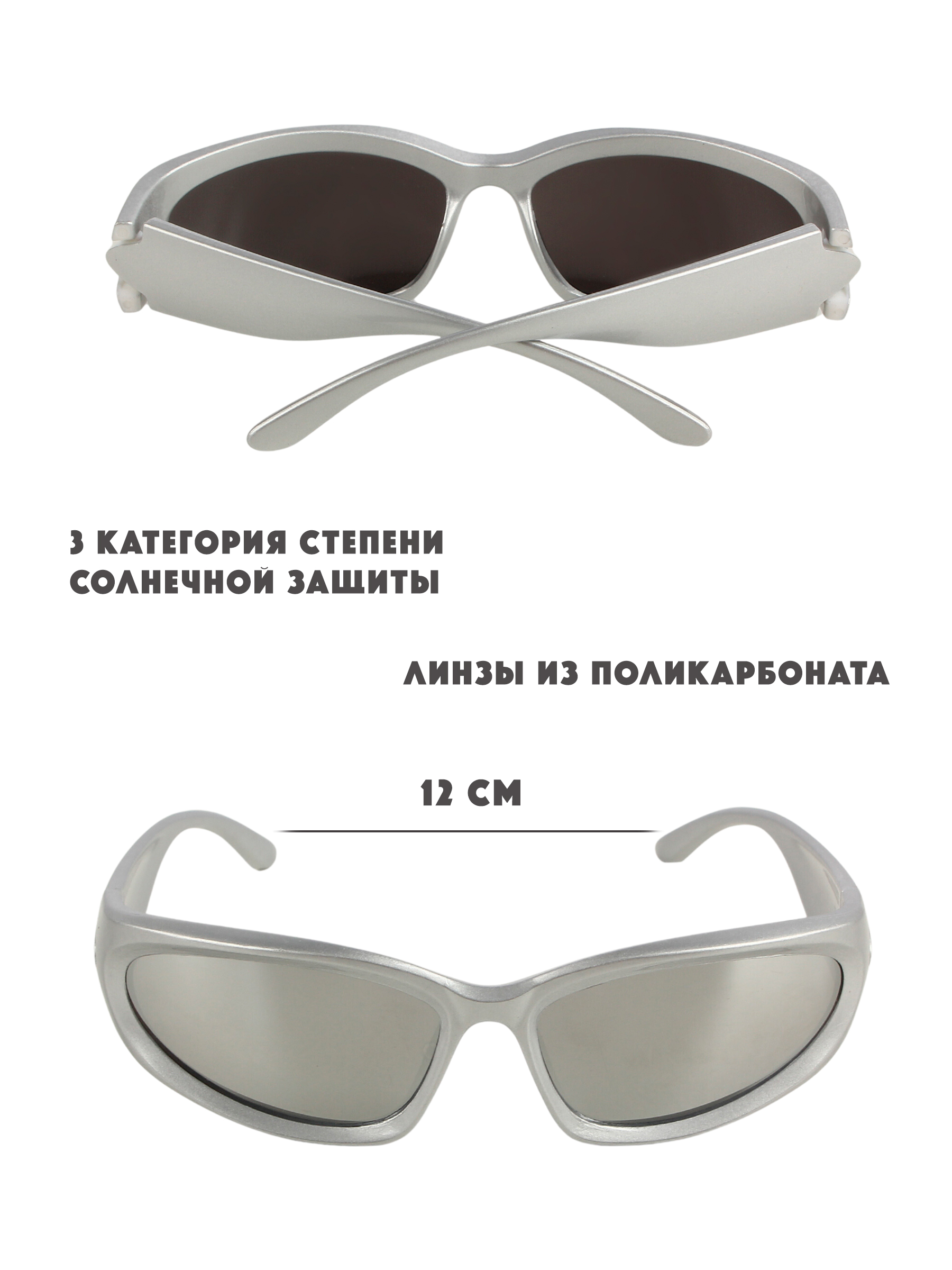 Очки солнцезащитные Little Mania BIDT053-GRZ - фото 4