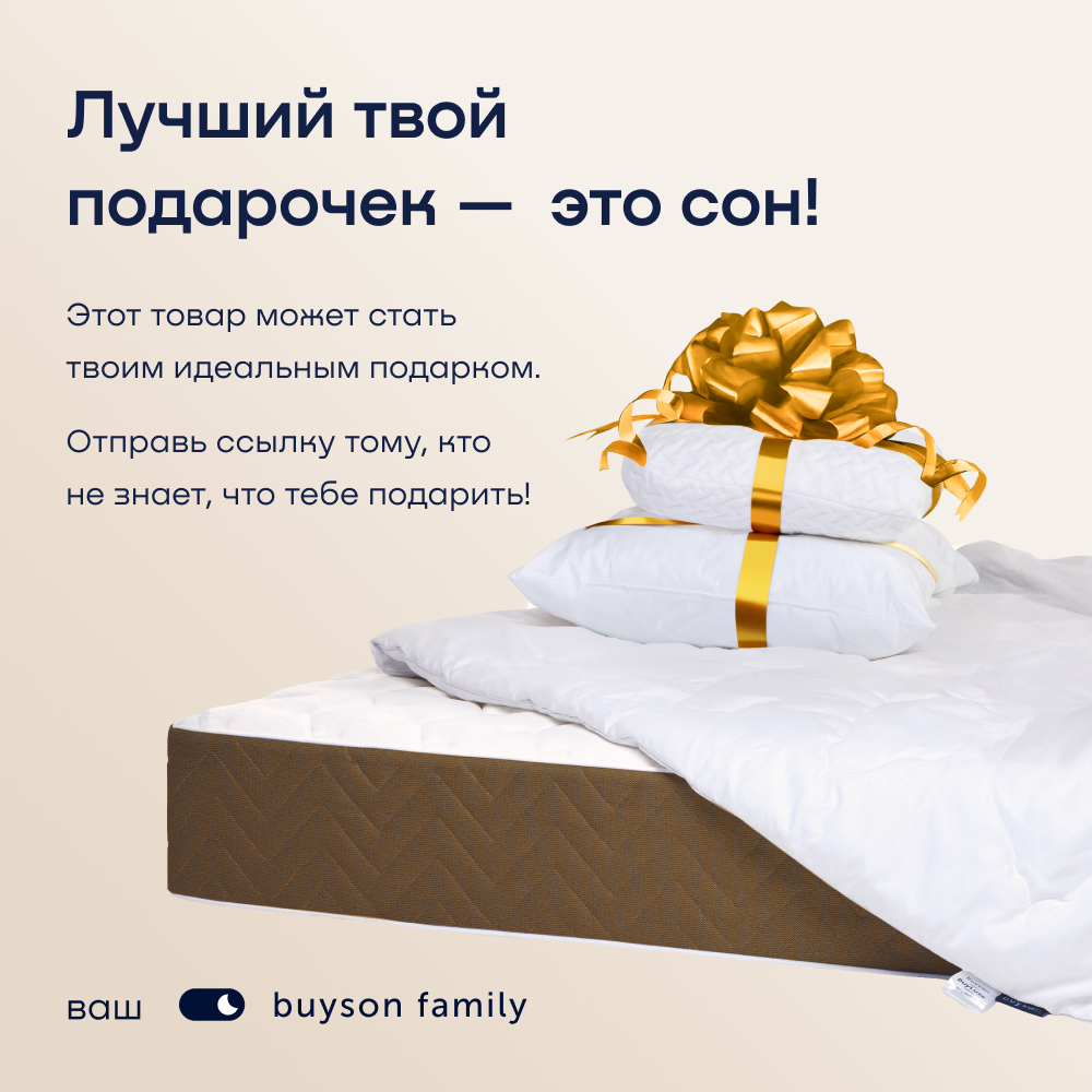 Комплект постельного белья 1,5-спальный buyson BuyMirage хлопковый сатин цвет Rain - фото 22
