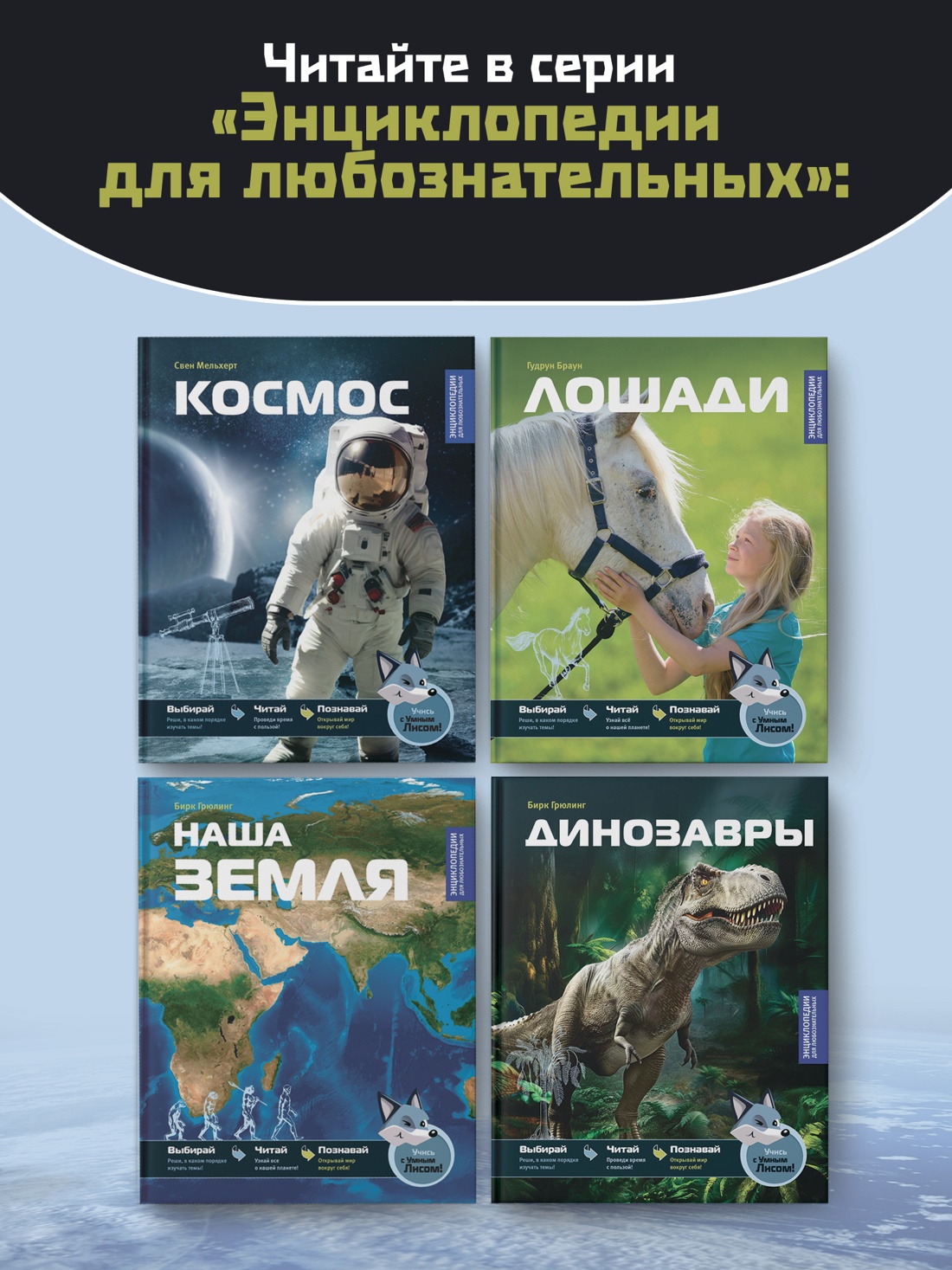 Книга Махаон ЭдЛ Грюлинг Б Динозавры - фото 8