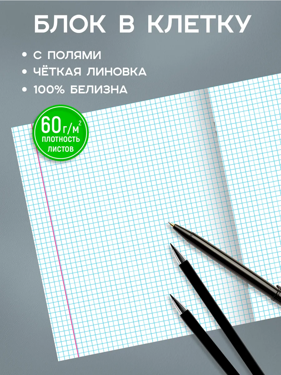 Тетрадь Prof-Press клетка 12 лист. 20 шт. - фото 3