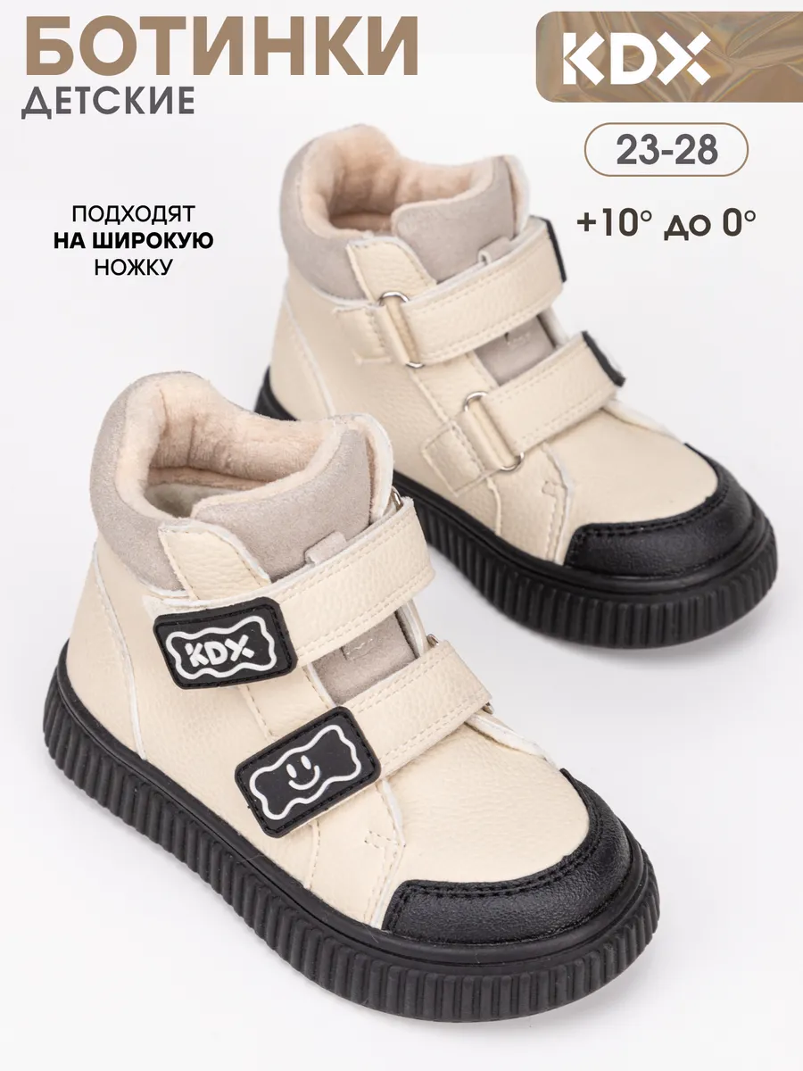 Ботинки KDX MU-04 beige - фото 2