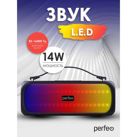 Bluetooth-колонка Perfeo L.E.D.