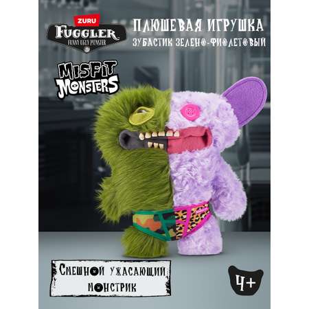 Мягкая игрушка FUGGLER Зубастик Половинки 24 см