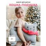 Набор для творчества HappyLine шитье Плюшевая игрушка своими руками