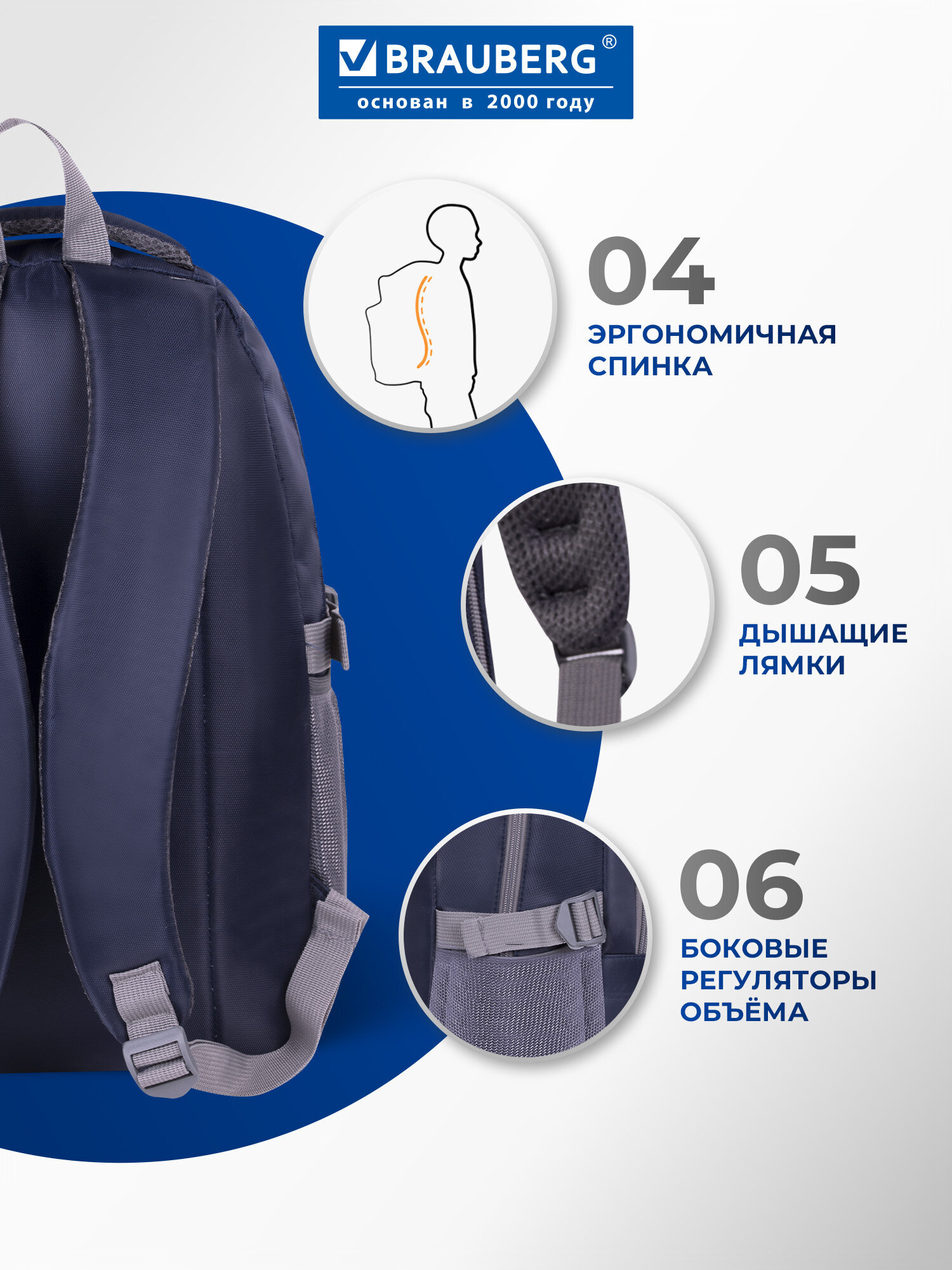 Рюкзак Brauberg Райдер - фото 6
