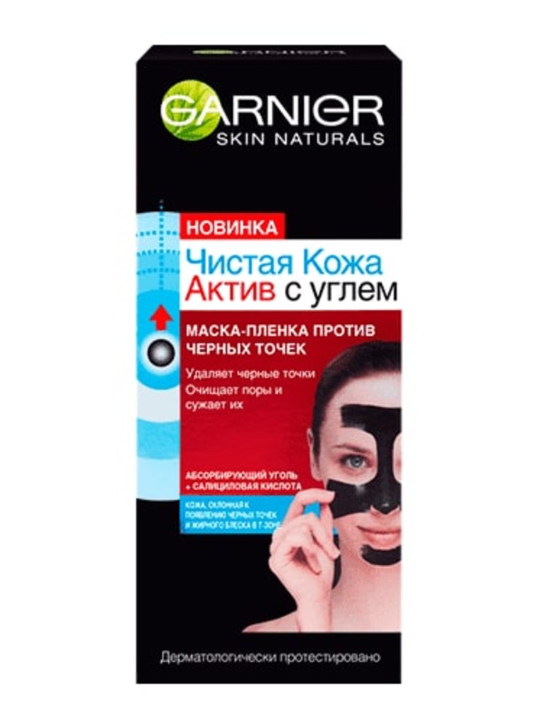 Маска тканевая GARNIER 50 мл - фото 1